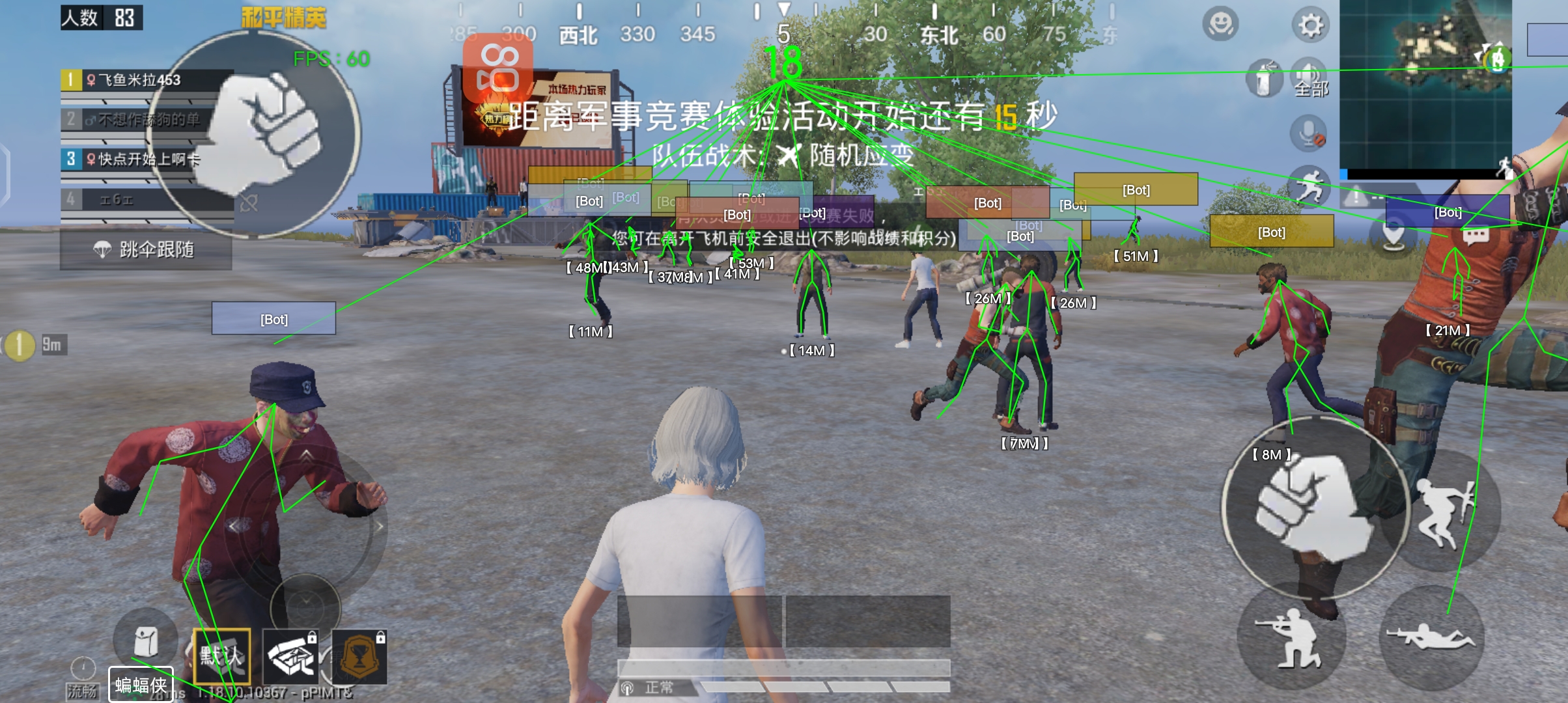 和平精英什么辅助不会被封（和平精英有什么外挂不会被封）